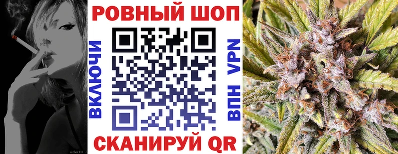Купить КОКАИН  Героин  ГАШ  Конопля  Меф  Валуйки