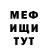 Кетамин VHQ Rinchgrinc
