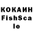 COCAIN FishScale Nef0 _