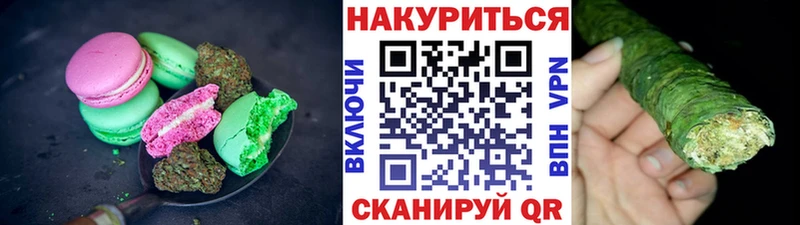 Еда ТГК марихуана  Купить закладки  Валуйки 