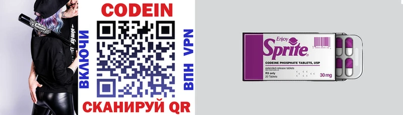 Codein напиток Lean (лин)  Купить закладки  Валуйки 