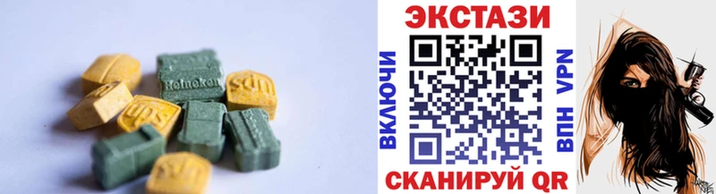 Купить где  Валуйки  ЭКСТАЗИ MDMA 