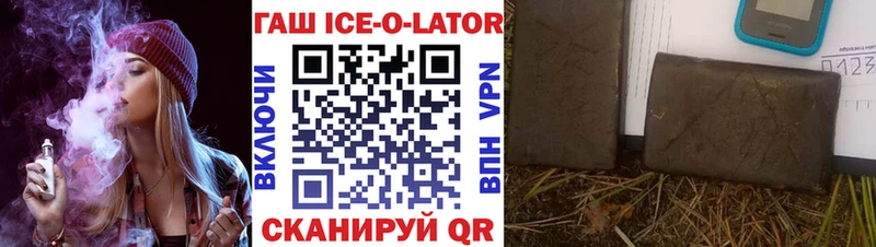 Гашиш Premium Валуйки