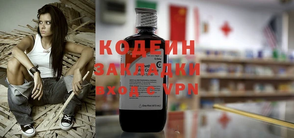 герыч Зеленодольск