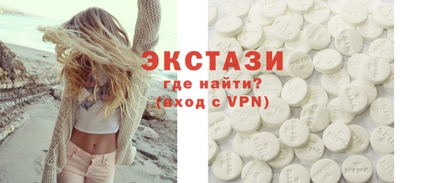 ПСИЛОЦИБИНОВЫЕ ГРИБЫ Зеленокумск