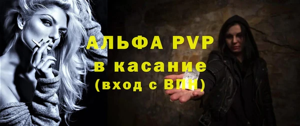 герыч Зеленодольск