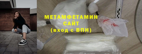 ПСИЛОЦИБИНОВЫЕ ГРИБЫ Зеленокумск