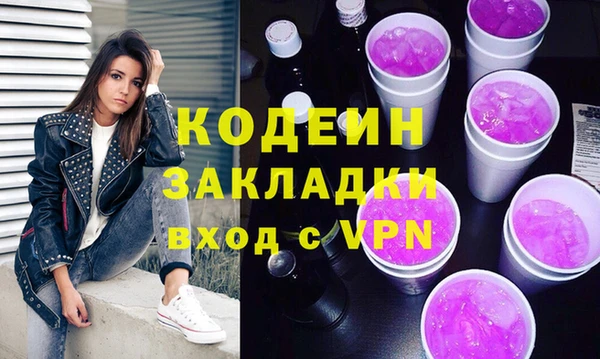 герыч Зеленодольск