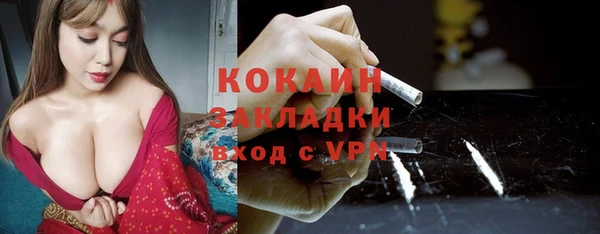 герыч Зеленодольск