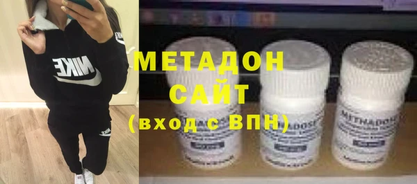 ПСИЛОЦИБИНОВЫЕ ГРИБЫ Зеленокумск