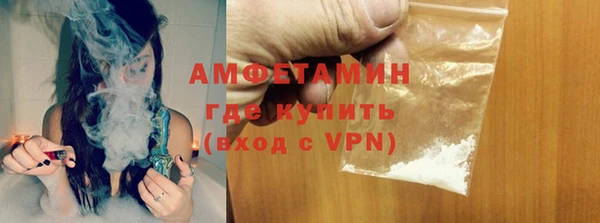 ПСИЛОЦИБИНОВЫЕ ГРИБЫ Зеленокумск