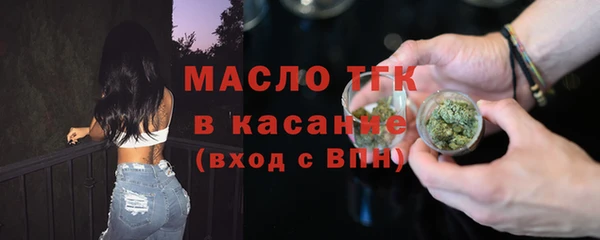 прущие крисы Инта