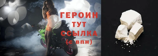 ПСИЛОЦИБИНОВЫЕ ГРИБЫ Зеленокумск