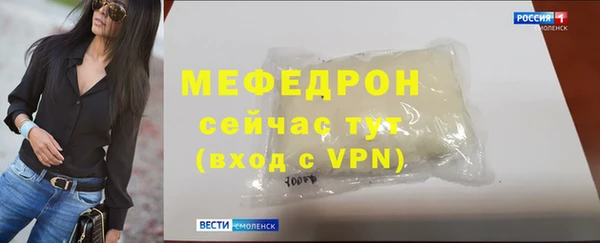 герыч Зеленодольск