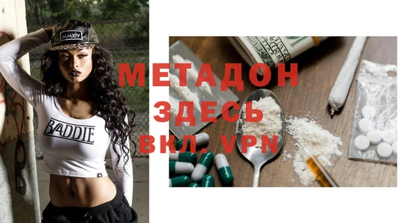 прущая мука Инсар