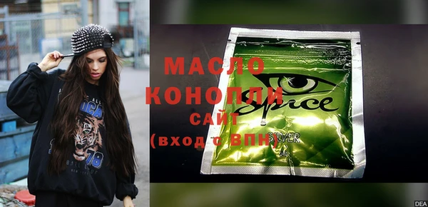 дистиллят марихуана Зерноград