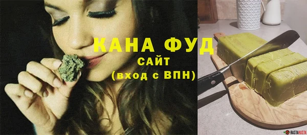 молекула духа Нефтекумск