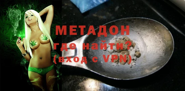 герыч Зеленодольск