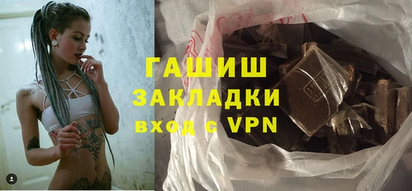 ПСИЛОЦИБИНОВЫЕ ГРИБЫ Зеленокумск