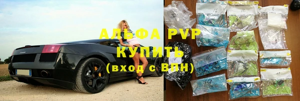 ПСИЛОЦИБИНОВЫЕ ГРИБЫ Зеленокумск