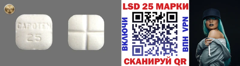 Лсд 25 экстази ecstasy  Купить  Валуйки 