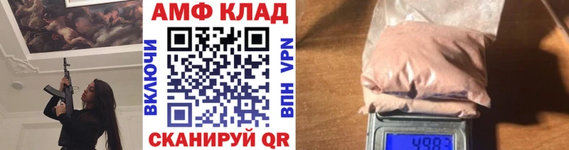 Метамфетамин кристалл Валуйки