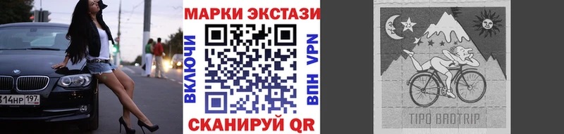 Марки NBOMe 1,8мг  Купить где  Валуйки 