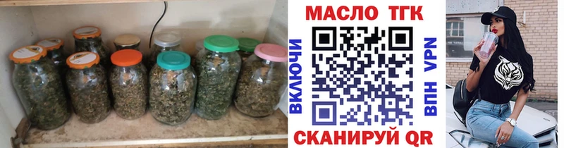 Дистиллят ТГК Wax  Купить  Валуйки 