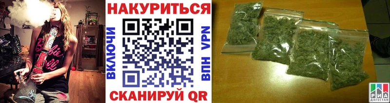 Купить где Валуйки Конопля Ganja